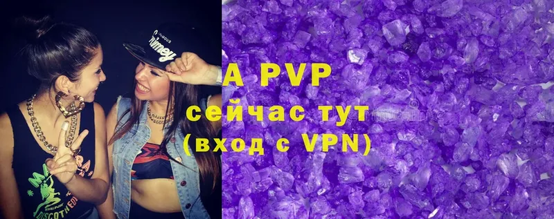 дарнет шоп  Жирновск  A-PVP VHQ 